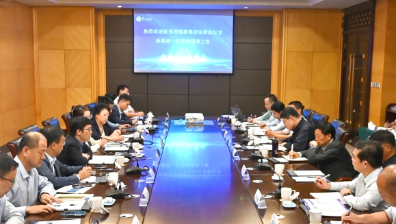 相信相信的力量，做强健康科技内涵——永利皇宫（002219）召开医疗机构负责人座谈会