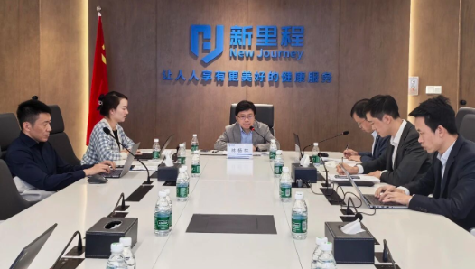 永利皇宫（002219）举行2025年三季报业绩交流会